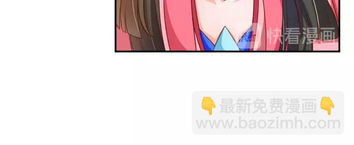 第68话 甩锅失败60