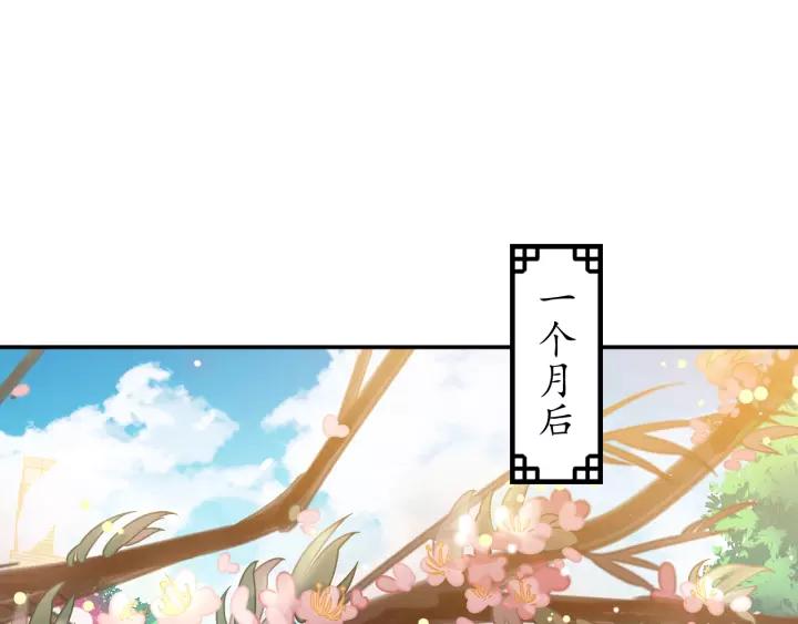 第68话 甩锅失败62