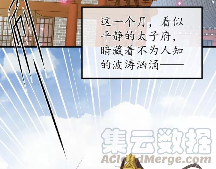 第68话 甩锅失败64