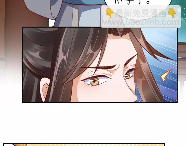 第68话 甩锅失败71