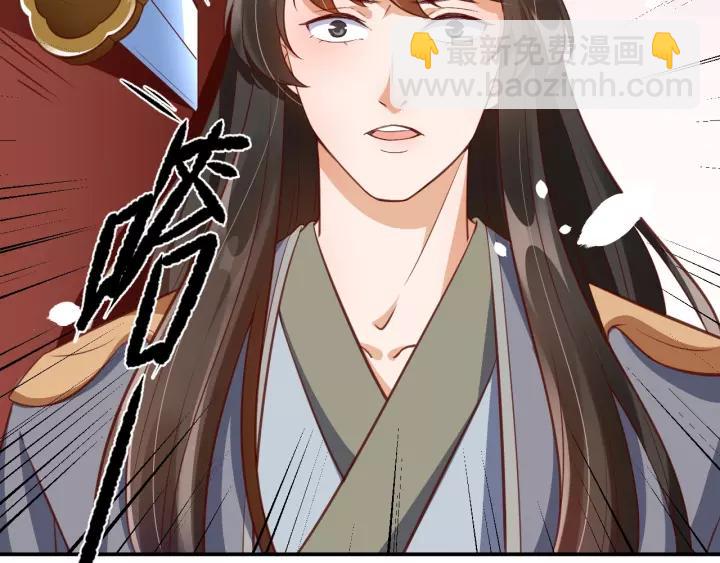 第68话 甩锅失败73