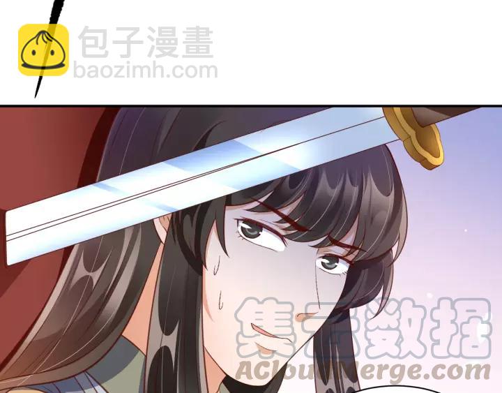 第68话 甩锅失败74