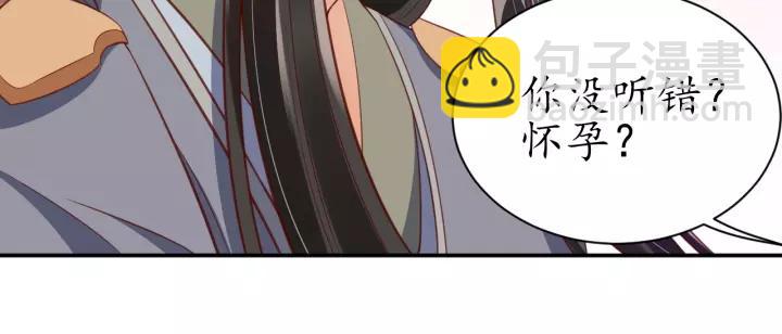 第68话 甩锅失败75