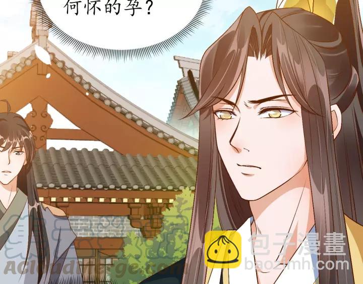 第68话 甩锅失败79