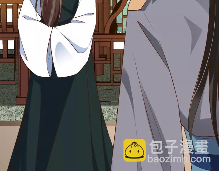 第68话 甩锅失败85