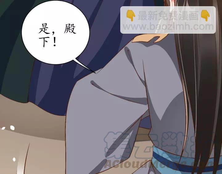 第68话 甩锅失败89