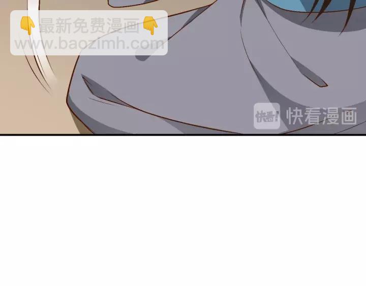 第68话 甩锅失败90