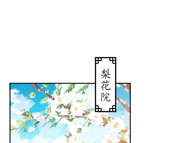 第68话 甩锅失败92