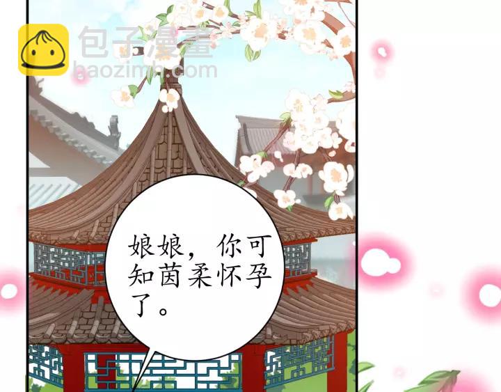 第68话 甩锅失败93