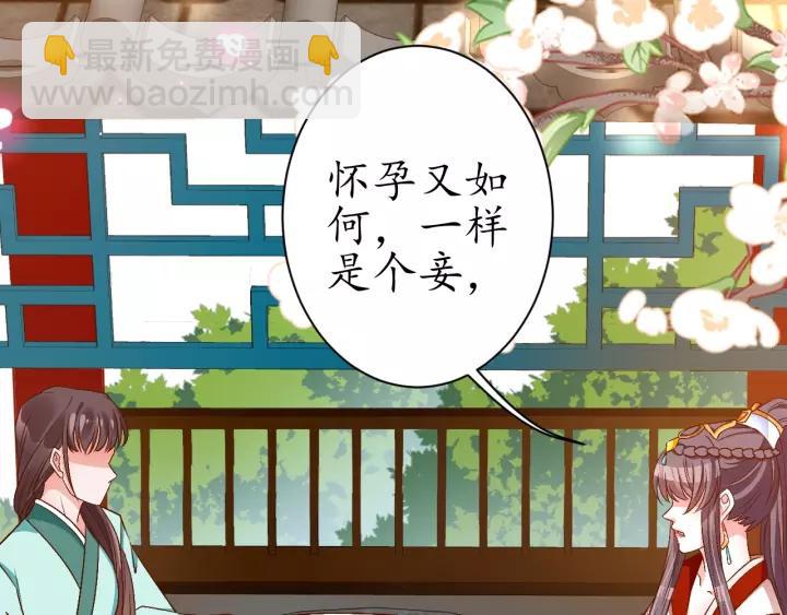 第68话 甩锅失败95