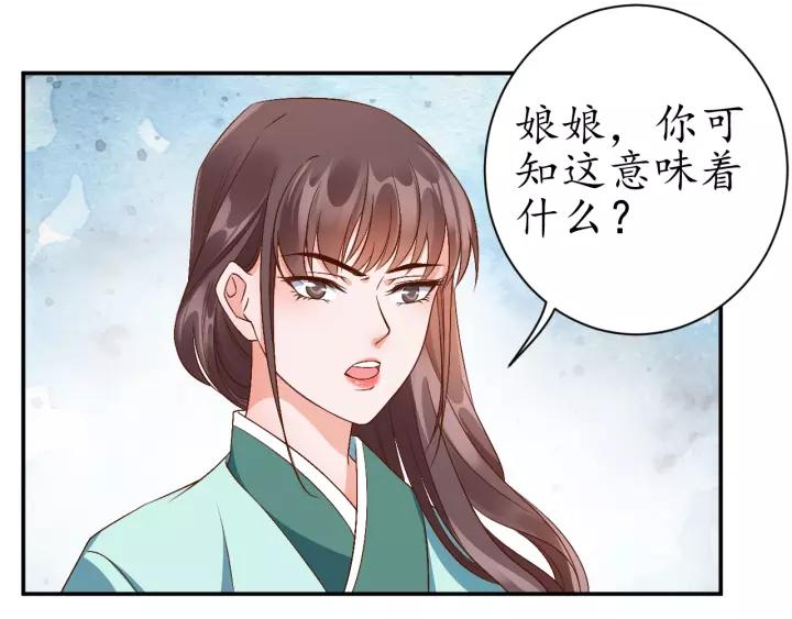 第68话 甩锅失败97