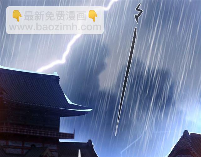 第75话 榆木疙瘩101