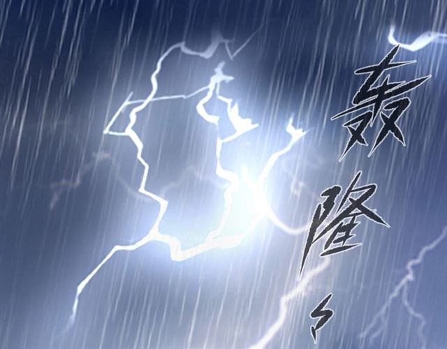 第75话 榆木疙瘩104
