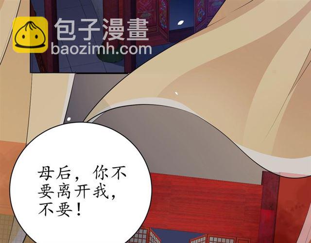第75话 榆木疙瘩108