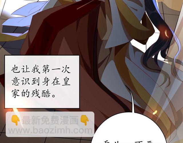 第75话 榆木疙瘩110