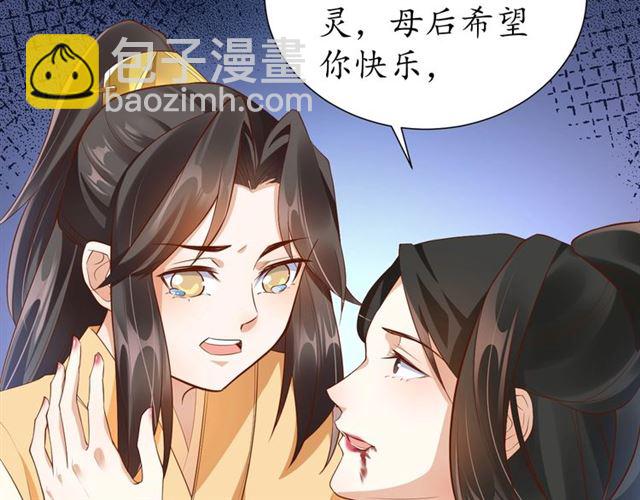 第75话 榆木疙瘩112