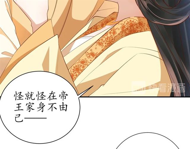 第75话 榆木疙瘩113