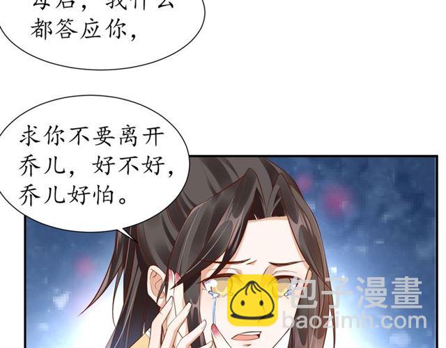 第75话 榆木疙瘩115