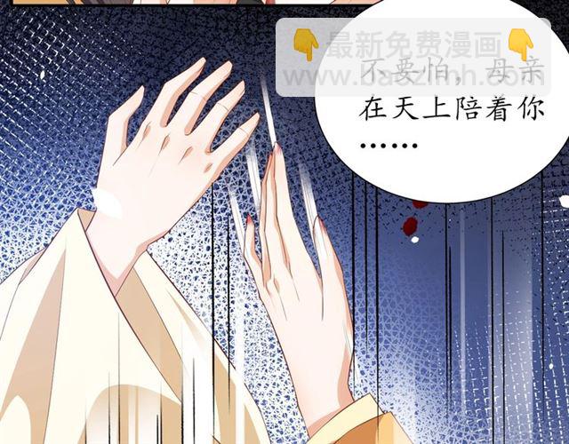 第75话 榆木疙瘩118