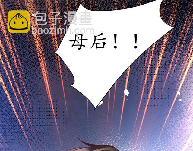 第75话 榆木疙瘩120
