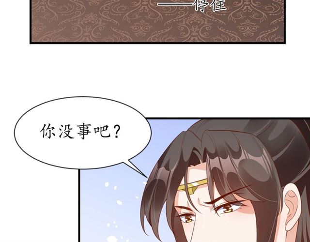 第75话 榆木疙瘩21