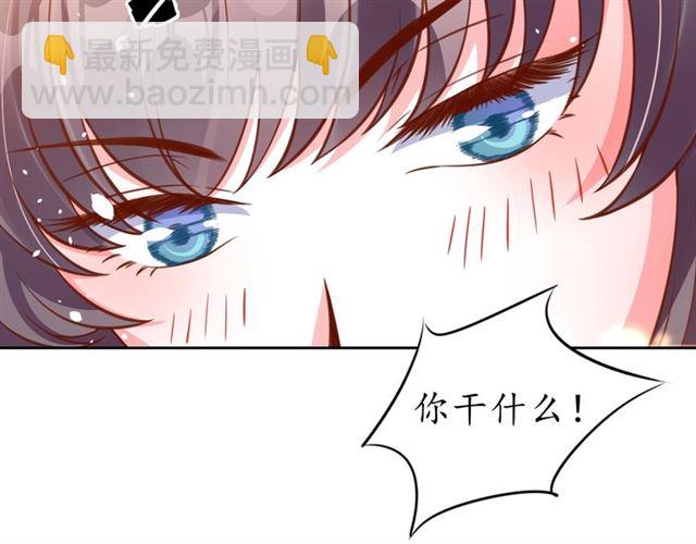 第75话 榆木疙瘩25