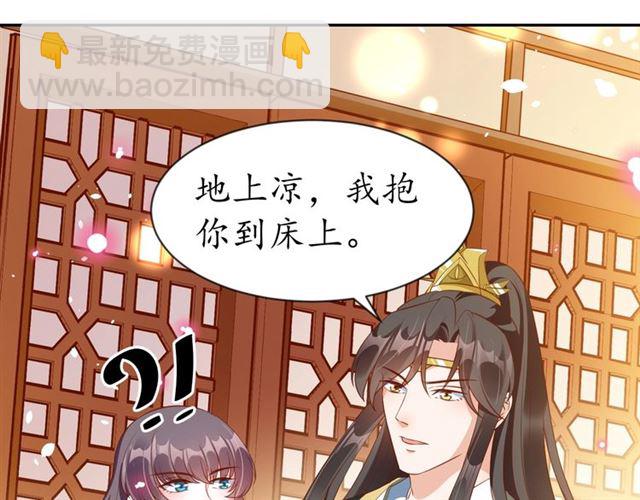 第75话 榆木疙瘩26