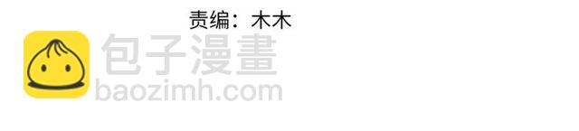第75话 榆木疙瘩3