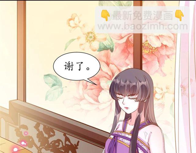 第75话 榆木疙瘩35