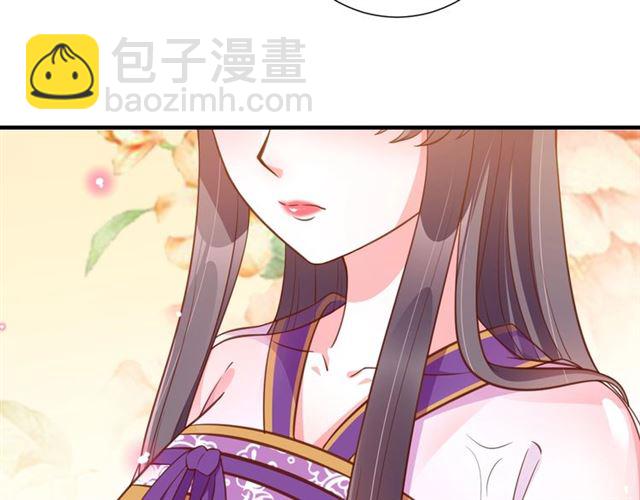 第75话 榆木疙瘩37