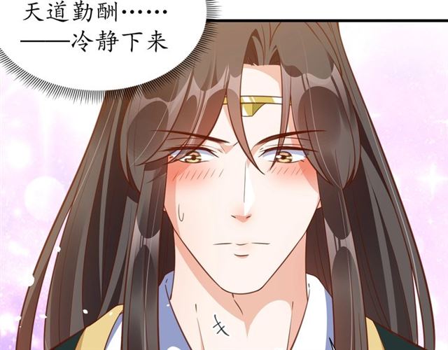 第75话 榆木疙瘩39