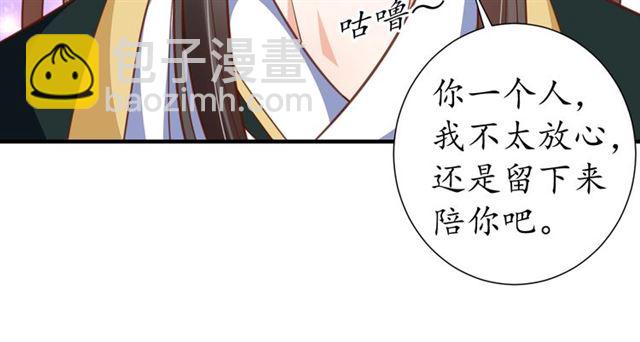 第75话 榆木疙瘩40