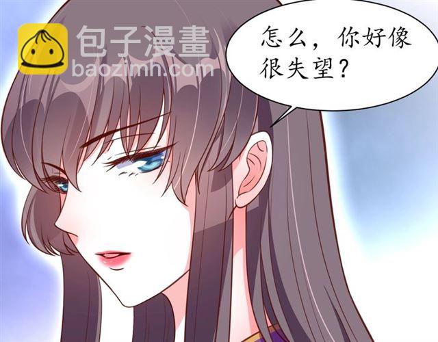 第75话 榆木疙瘩49