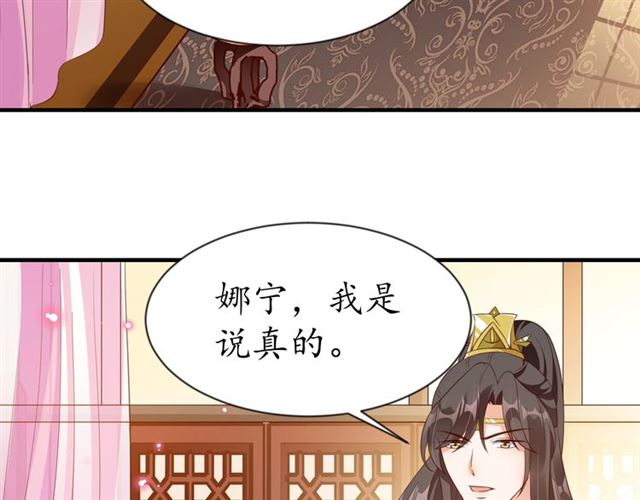 第75话 榆木疙瘩62