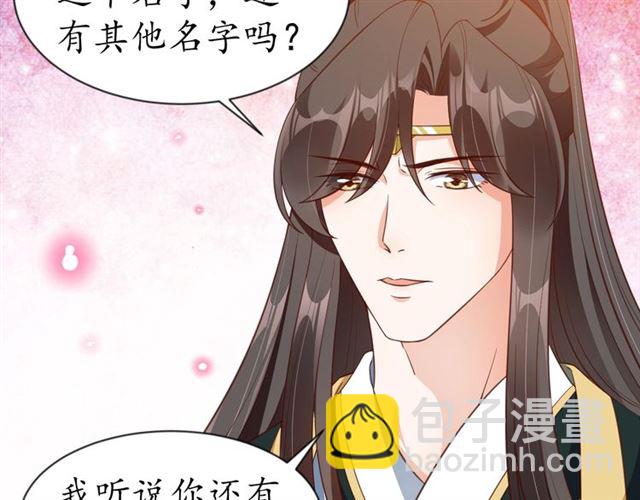 第75话 榆木疙瘩65