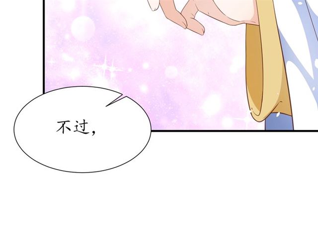 第75话 榆木疙瘩69