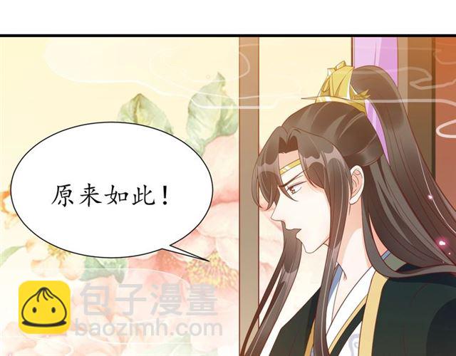 第75话 榆木疙瘩72