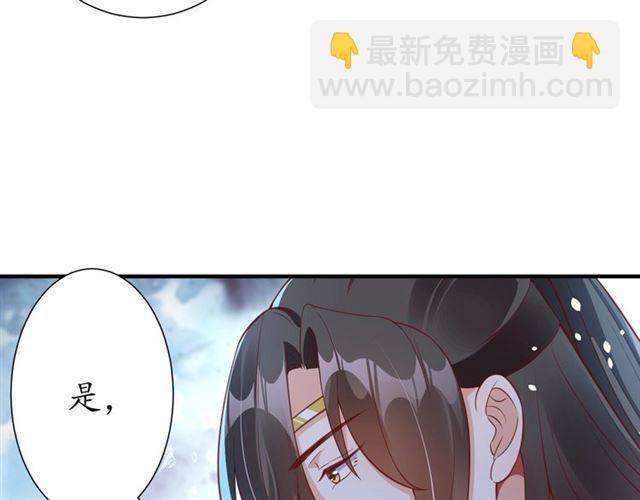 第75话 榆木疙瘩76