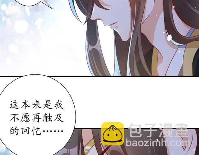 第75话 榆木疙瘩77