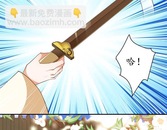 第75话 榆木疙瘩81