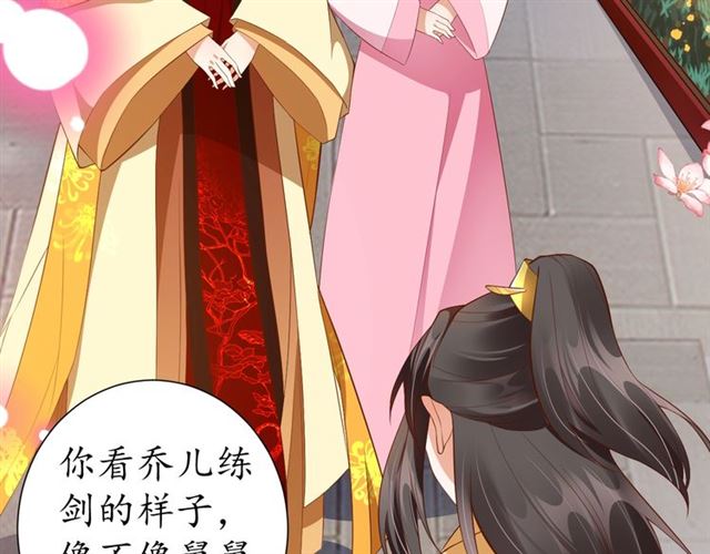 第75话 榆木疙瘩88