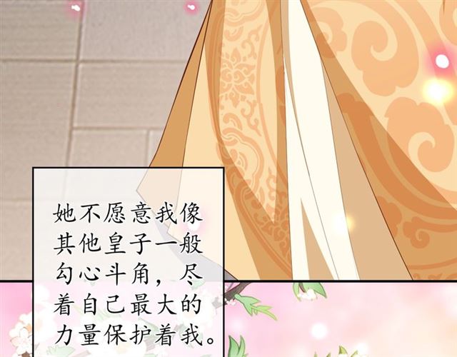 第75话 榆木疙瘩90
