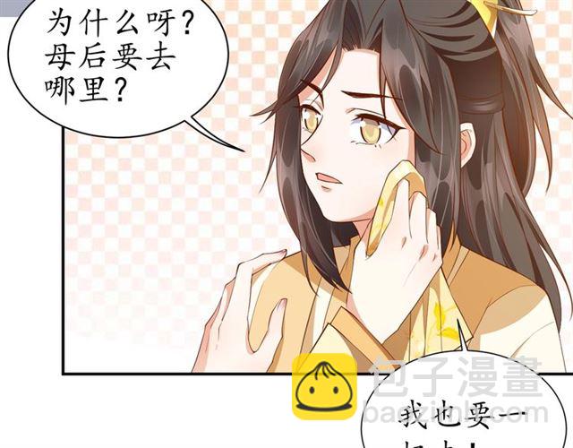 第75话 榆木疙瘩94