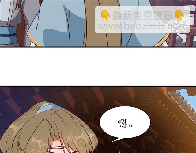 第77话 一日不见兮，思之如狂11