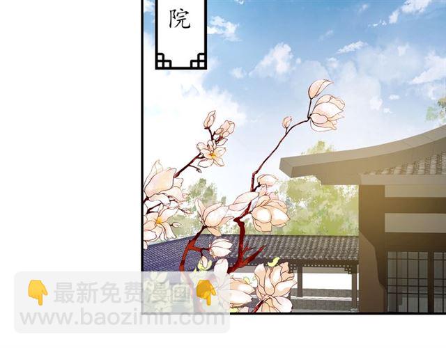 第77话 一日不见兮，思之如狂32
