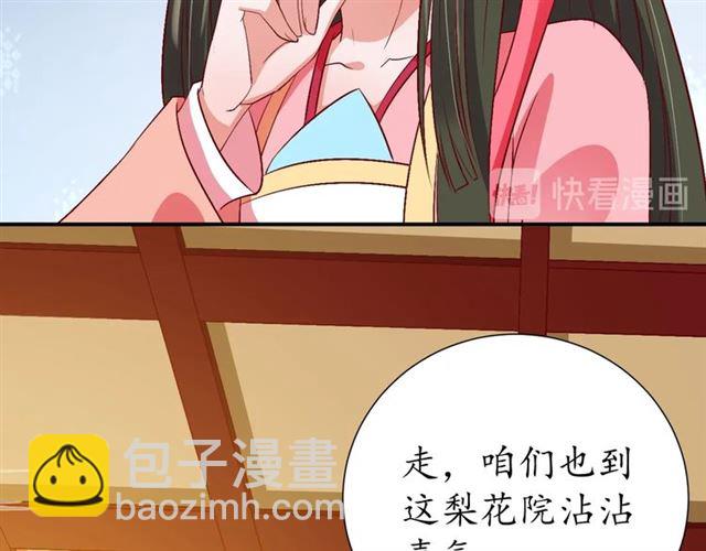 第77话 一日不见兮，思之如狂50