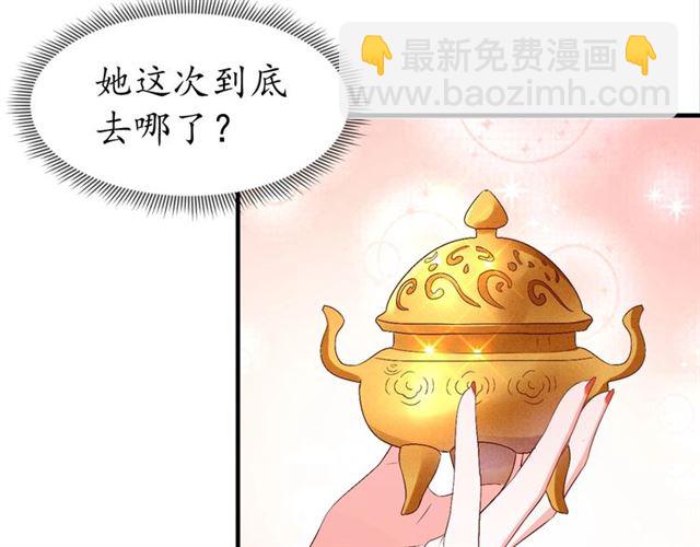 第77话 一日不见兮，思之如狂61