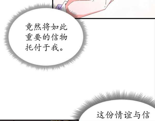 第77话 一日不见兮，思之如狂62