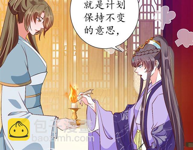 第77话 一日不见兮，思之如狂82