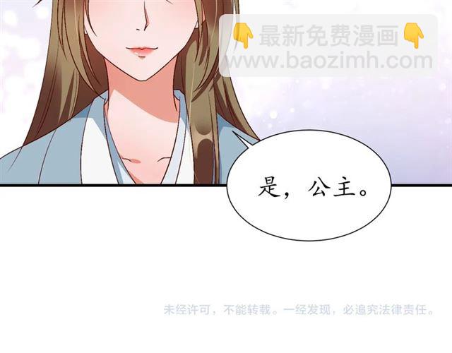 第77话 一日不见兮，思之如狂91